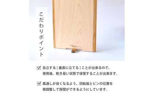 いちまい板極め 桜プレミアム 400×240×20 ひのき まな板 スタンド 付き 一枚板 四万十 檜 桧 ヒノキ 桜 ステンレス ニッケル 手軽 集成加工 加工 土佐龍 日用品 調理 料理 食事 高知県 須崎市 TR116-x 400×240×20mm