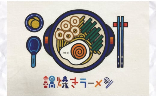 〈CESKYMOFF〉 鍋焼きラーメン トートバッグ Lサイズ 高知県 須崎市 FO008 Lサイズ