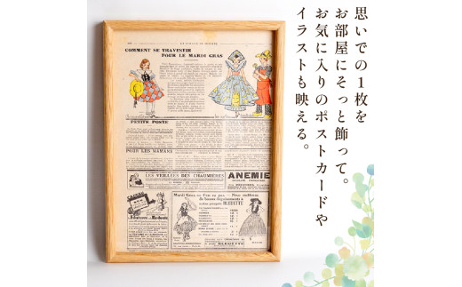 【フォトフレームセット】 A4 サイズ 1個 セット A4サイズ×1個