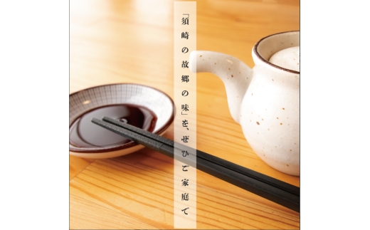 さしみ醤油 1Ｌ 調味料 刺身醤油 さしみ 魚 赤身 醤油 旨口 1000 ml マルキョー 高知県 須崎市 MK013 【老舗】 1Lさしみ醤油