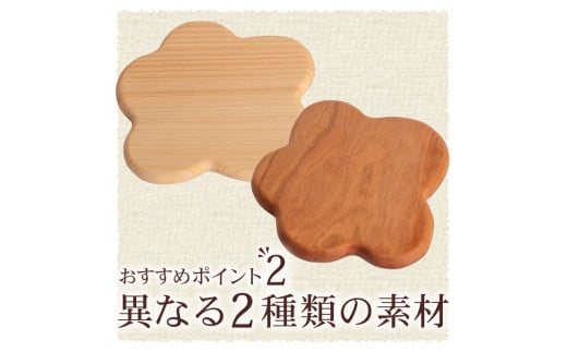 【コースター】 お花 コースター 5枚 5個