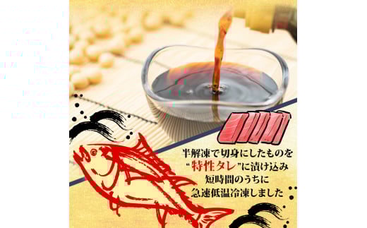 【キハダマグロ】 醤油漬け丼 90g×10パック キハダマグロ 10パック