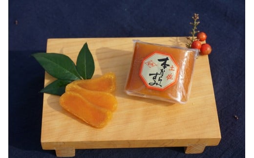 宮進商店謹製 極厚からすみ小判と本からすみフレークのセット 【高級珍味】