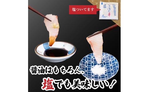 【急速冷凍】 鮮度抜群 かつおのタタキとカンパチ 各2 セットと塩2袋 【野島水産】 鰹タタキとカンパチ各2袋×塩2袋