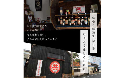 こいくち～油 小桜 1000ml MK017 1Lこいくち醤油 小桜