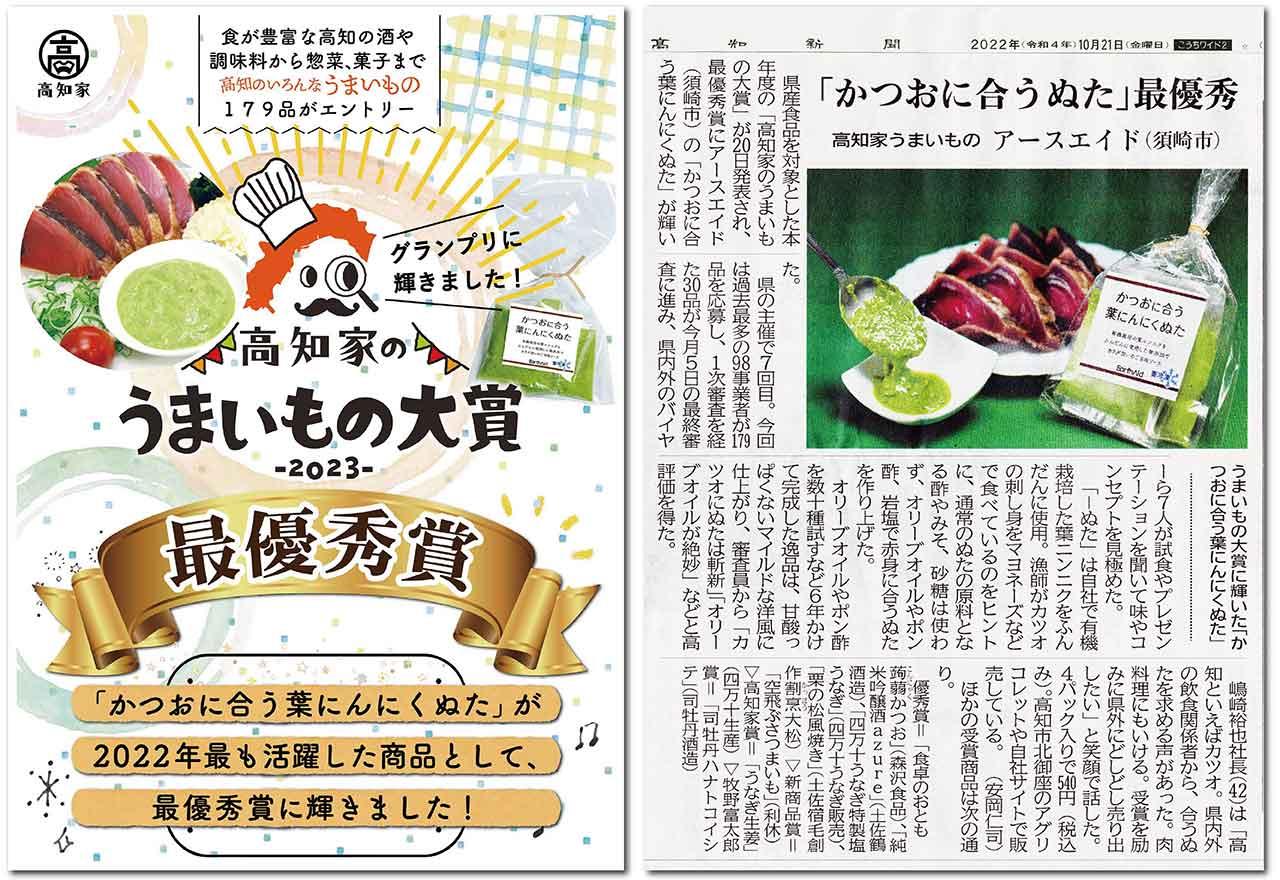 【4種 詰め合わせ】 葉 にんにく ドレッシング セット ソース 食べ比べ ご当地 万能 調味料  無農薬 有機栽培 さっぱり ゆず 柚子 ぶり 鰤 ブリ 勘八 かんぱち ジュノベーゼ 鰹 カツオ かつおのたたき 刺身 鮮魚 カルパッチョ スパゲッティ パスタ 麺 イタリアン ランチ サラダ  冷凍 便利 食品 詰め合わせ 伝統 高知県産 須崎市 EA091_x