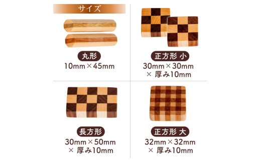 【箸置きセット】 箸置き チェック柄 大サイズ 2個 セット チェック柄大×2個