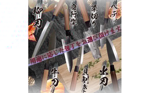 【 土佐打刃物 】 柳刃包丁 21cm 砥石 4種 セット 迫田刃物 鍛冶職人 日本三大刃物 青紙2号 包丁 キッチン 用品  高知県 須崎市