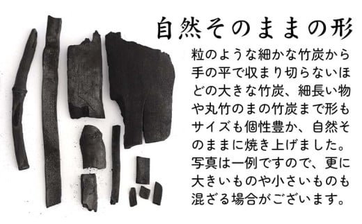 伏せ窯竹炭 3kg 消臭 調湿 虎竹 健康 消臭 ギフト おすすめ 返礼品 生活用品 日用品 TT121