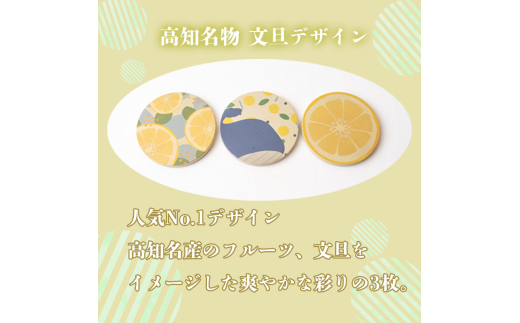 【選べるデザイン】 しんじょう君 Bデザイン コースター 3枚 しんじょう君Bデザイン