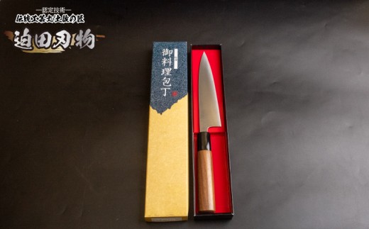 日本三大刃物 土佐打ち刃物 【 ペティ 包丁 】 13.5cm 白紙2号 キッチン用品 迫田刃物 ペティナイフ 伝統 職人 鍛造 万能 包丁 日用品 プロ 調理 キッチン 包丁 和包丁 手砥ぎ 高知県 須崎市 SD054