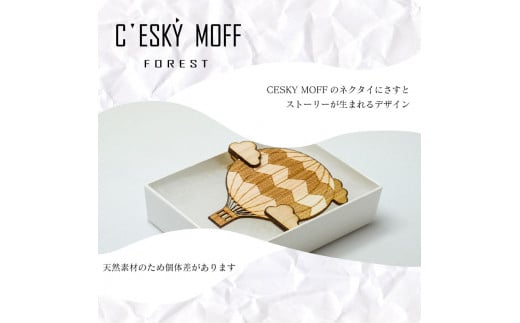 【CESKYMOFF】土佐檜 気球 ネクタイピン 気球