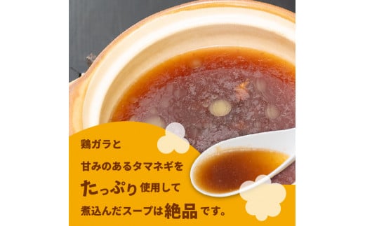 まゆみの店特製 鍋焼きラーメン8食 セット 【お取り寄せ】 8食セット