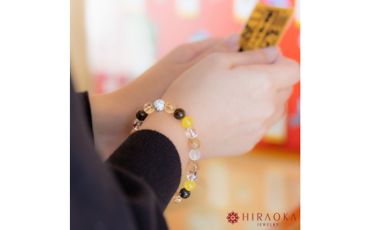 たくさんの幸せを手に入れる大開運パワーストーンブレスレット(開運01)･8mm玉 (20.8cm) 20.8cm