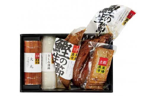 カマボコ 練り物 ねりもの 蒲鉾 すり身 土佐湾の恵み｢漁｣ かまぼこ 詰め合わせ セット 5種 贈答 プレゼント ギフト 高知県 須崎市