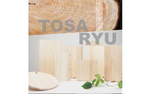 ひのき 一枚板 まな板 選べる サイズ 450 x 240 x 30mm スタンド 付き 四万十ひのきスタンド キッチン用品 おしゃれ かわいい 調理器具 キッチン 四万十ヒノキ 桧 檜 カッティングボード カットボード 抗菌 台所用品 土佐龍 高知県 須崎市 TR142 450 x 240 x 30mm