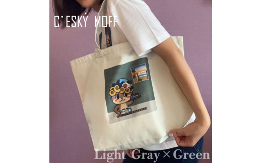 【CESKYMOFF】しんじょう君 夜明け ものがたり トートバッグ M ライトグレー×グリーンMサイズ