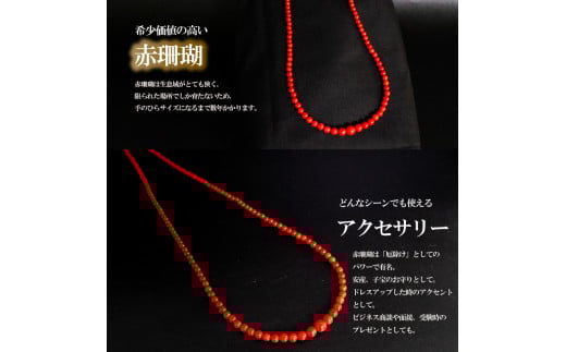 赤ネックレス6~3mmグラデ ネックレス アクセサリー サンゴ 珊瑚 ギフト 贈り物  プレゼント TP063