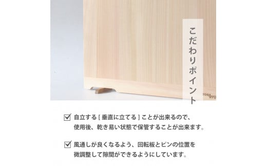 薄型スタンド付きまな板 Sサイズ ひのき まな板 スタンド 付き 四万十 檜 桧 ヒノキ 桜 ステンレス ニッケル 手軽 集成加工 加工 包丁 サイズ S M 土佐龍 日用品 調理 料理 包丁 キッチン 高知県 須崎市 TR112 Sサイズ