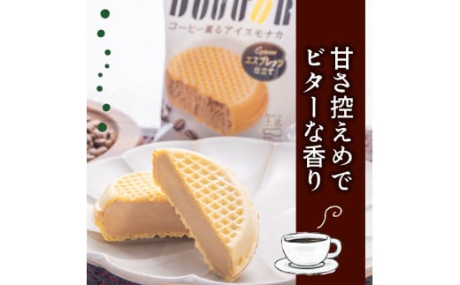 ドトール コーヒー もなか 6個 セット 高知アイス ご当地 アイス 最中 本格 珈琲 アイスクリーム 大人気 夏 おやつ デザート スイーツ ファミリー 高知県 須崎市 ICE025 6個セット