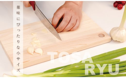 訳あり ひのき まな板 一枚板 300×180×15 | スタンドタイプ 檜 桧 キッチン 調理器具 抗菌 台所用品 土佐龍 高知県 須崎市 TR057
