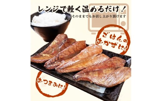 鰹 の ハラミ ( ハランボ )  1.2kg 大容量 高知県産 産地直送 常温 カツオ 手軽 おかず つまみ 肴 ごはん 酒 お供 おとも 高知 高知県 須崎市 漁師めし 魚 高タンパク ハラモ NS033 1.2kg