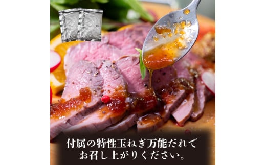 ローストビーフ 1.2kg 【特製タレ付き】 1.2kg(200g×6)(特製タレ付き)