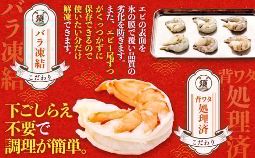 むきエビ 高級 ブラックタイガー 1.2kg 保水剤 無添加 背ワタなし 冷凍 下処理済 訳あり サイズ不揃い エビ 海老 人気 殻 むき 時短 便利 簡単調理 大容量 無保水 えび むきえび ムキエビ ブラックタイガー 1.3kg
