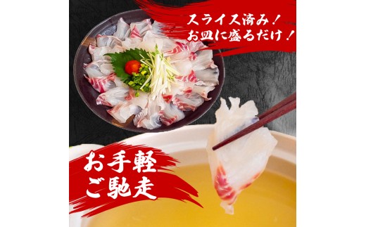 タイ しゃぶしゃぶ用 タイしゃぶ 6パック 約1260g 15切×6