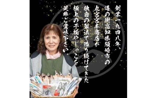 特上品 うるめいわし 500g 干物 鰯 煮干し 真いわし 真鰯 稚魚 おやつ 乾物 魚介 加工品 ウルメ 丸宮 宮本 商店 土佐 海洋深層水 ミネラル 高知県 須崎市  MMY020-2x 特選品