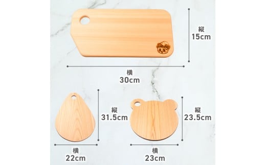 ひのき デザイン まな板 （ 森のくまさん ） 天然 檜 一枚板 かわいい クマ 熊 職人 手作り 四万十 ヒノキ 矢野 工務店 高知県 須崎市 YNK005 森のくまさん