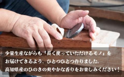 高知県産 ひのきの手作り台 (穴あき】