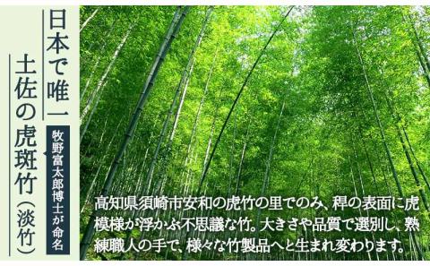 虎竹スクエアバスケット 【リビング長角】 【山岸竹材店】