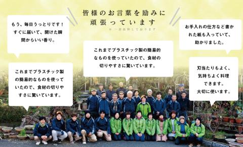 桜のグリップ付カッティングボード Mサイズ 【木の料理人】