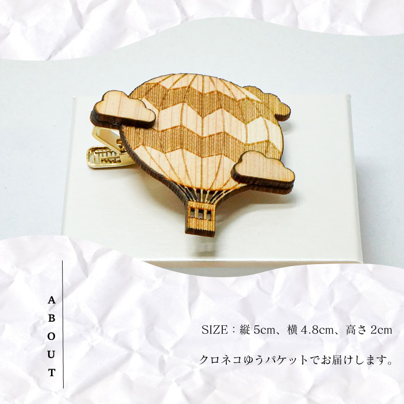 【CESKYMOFF】土佐檜 気球 ネクタイピン