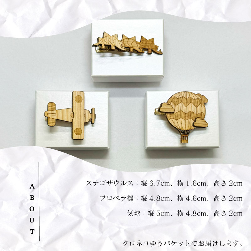 【CESKYMOFF】ネクタイピン セット