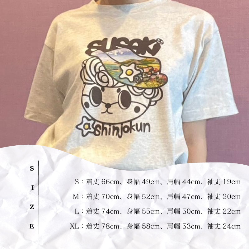 【CESKYMOFF】SUSAKI しんじょうくん Tシャツ