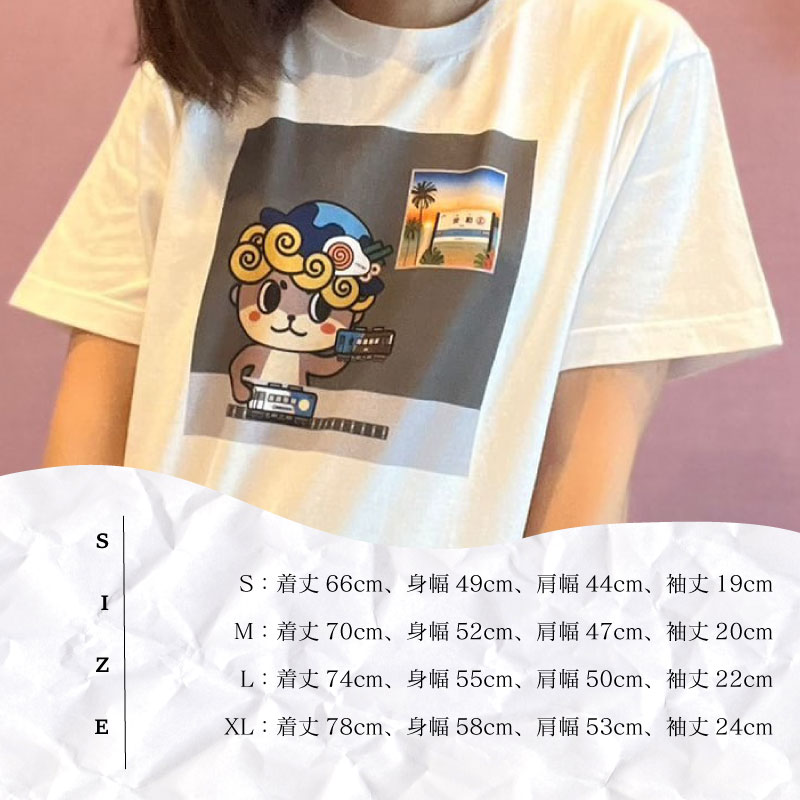 【CESKYMOFF】しんじょう君 夜明け ものがたり Tシャツ