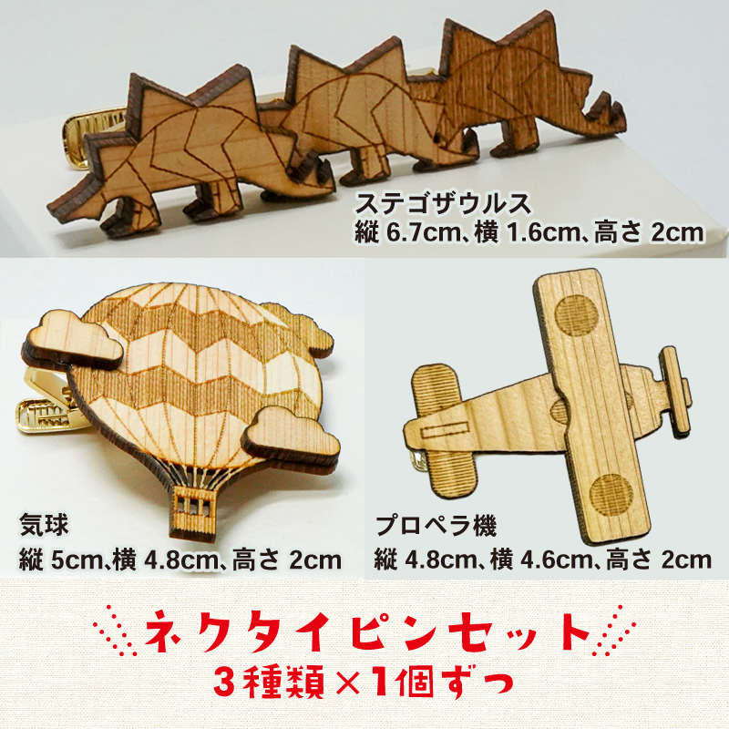 【CESKYMOFF】福袋 10万円 トートバッグ Tシャツ ネクタイ ネクタイピン