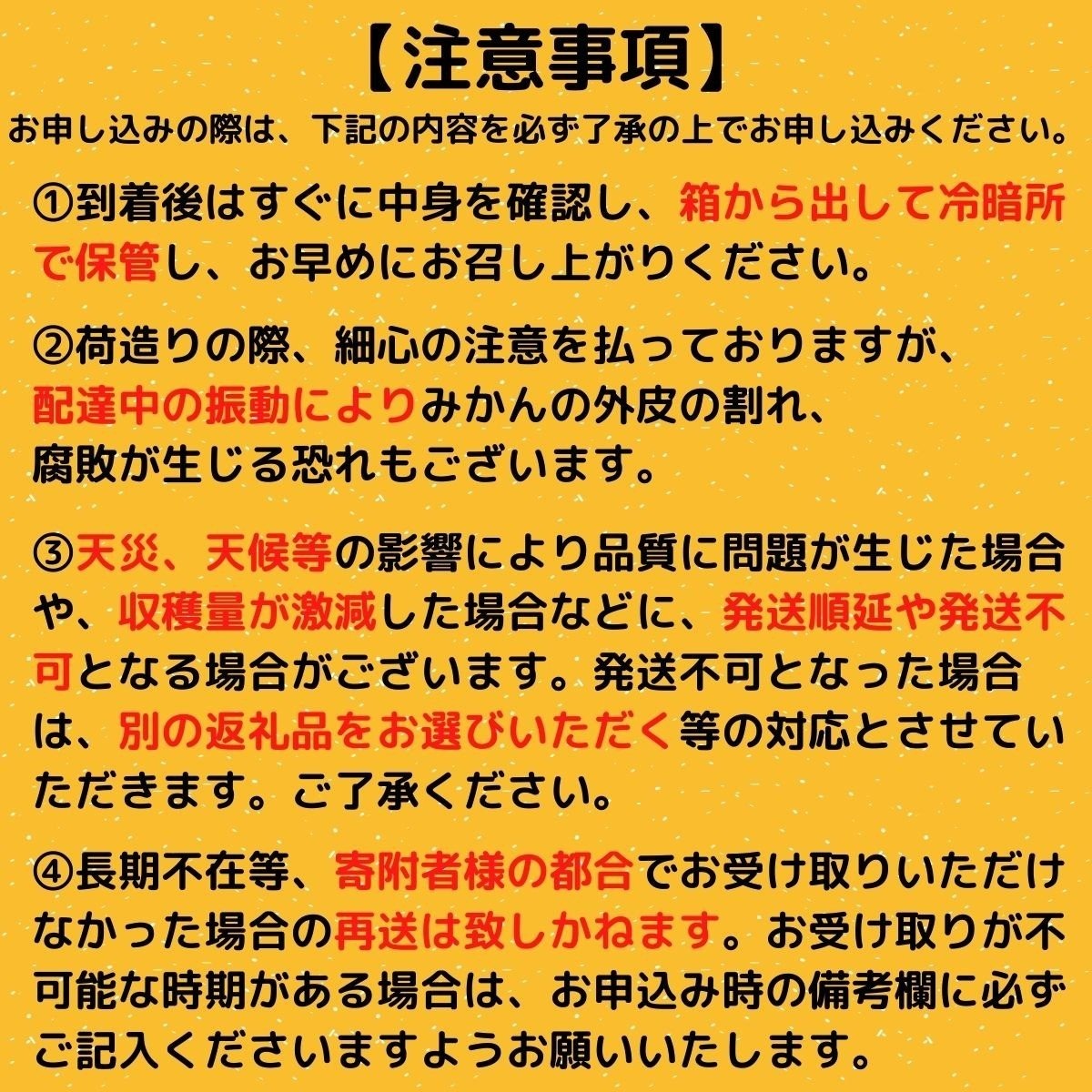 【2026年1月より順次発送】浦ノ内 ポンカン5kg 秀品 2025年度収穫分