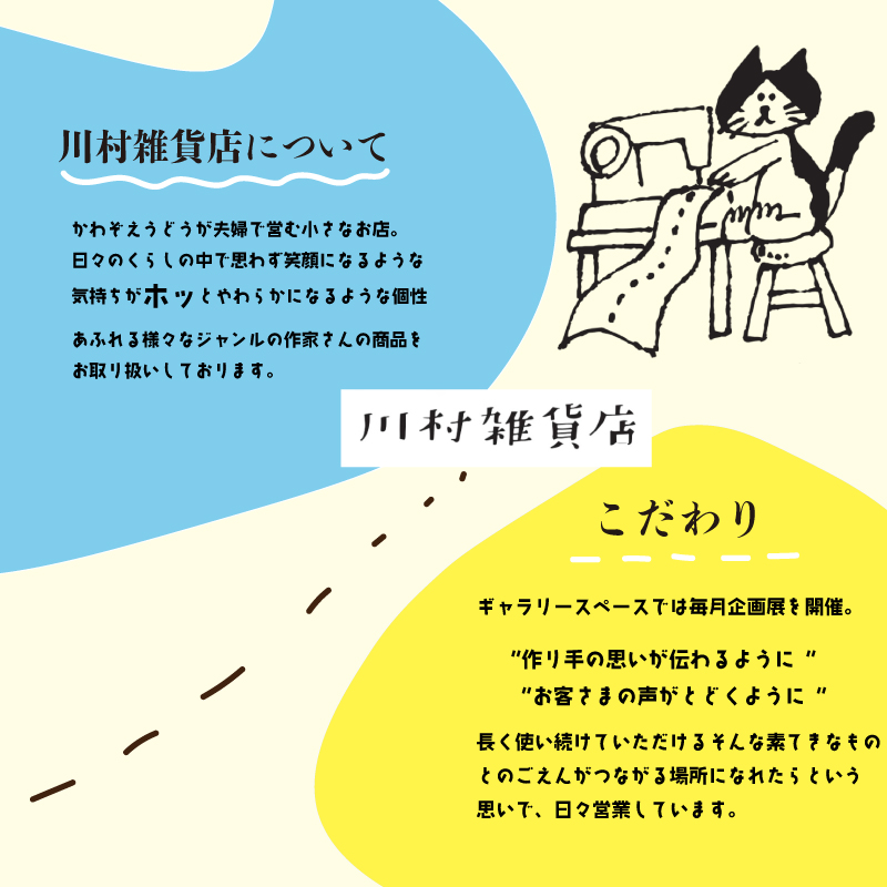 オシドリピン 10個 雑貨 文房具 ハンドメイド ギフト 贈り物 プレゼント ヒノキ ピン 可愛い おしゃれ 高知県 須崎市 川村雑貨店 KZT005