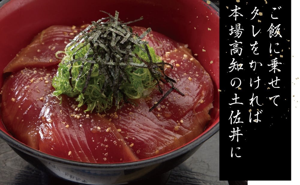 かつおのたたき 2節 かつお に 合う タレ付き 藁焼き 高知 本場 カツオ 人気 かつおタタキ 冷凍 個包装 魚 鰹 刺身 食べきりサイズ 2025年発送 ランキング 鰹のたたき 水産加工品 高知県 父の日 お試し わら焼き 塩 塩たたき ME037