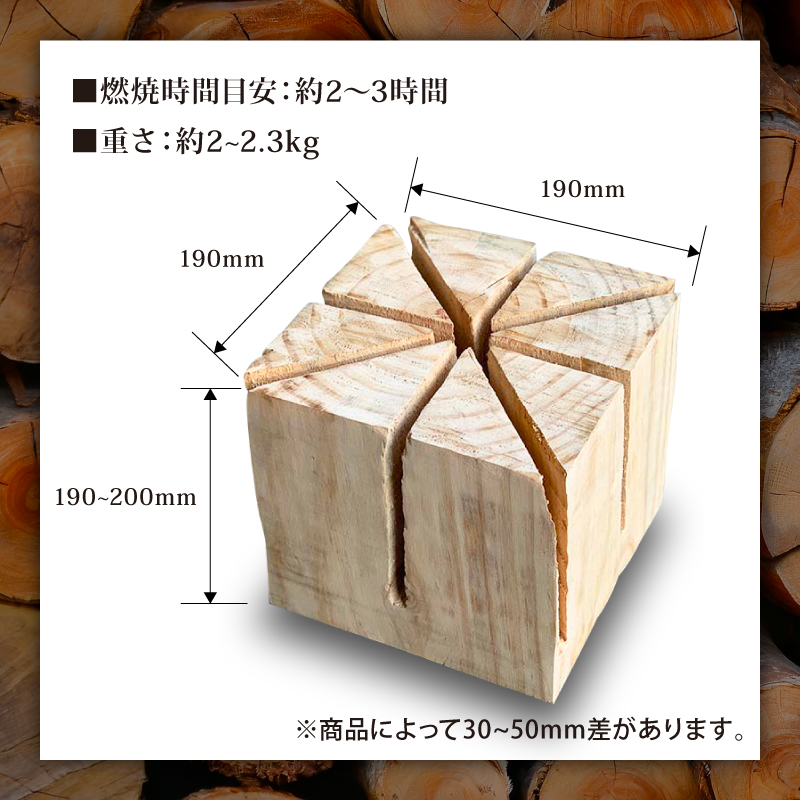 【まつまき】 トーチ 四角 薪 キャンプ 焚き火 MUM001