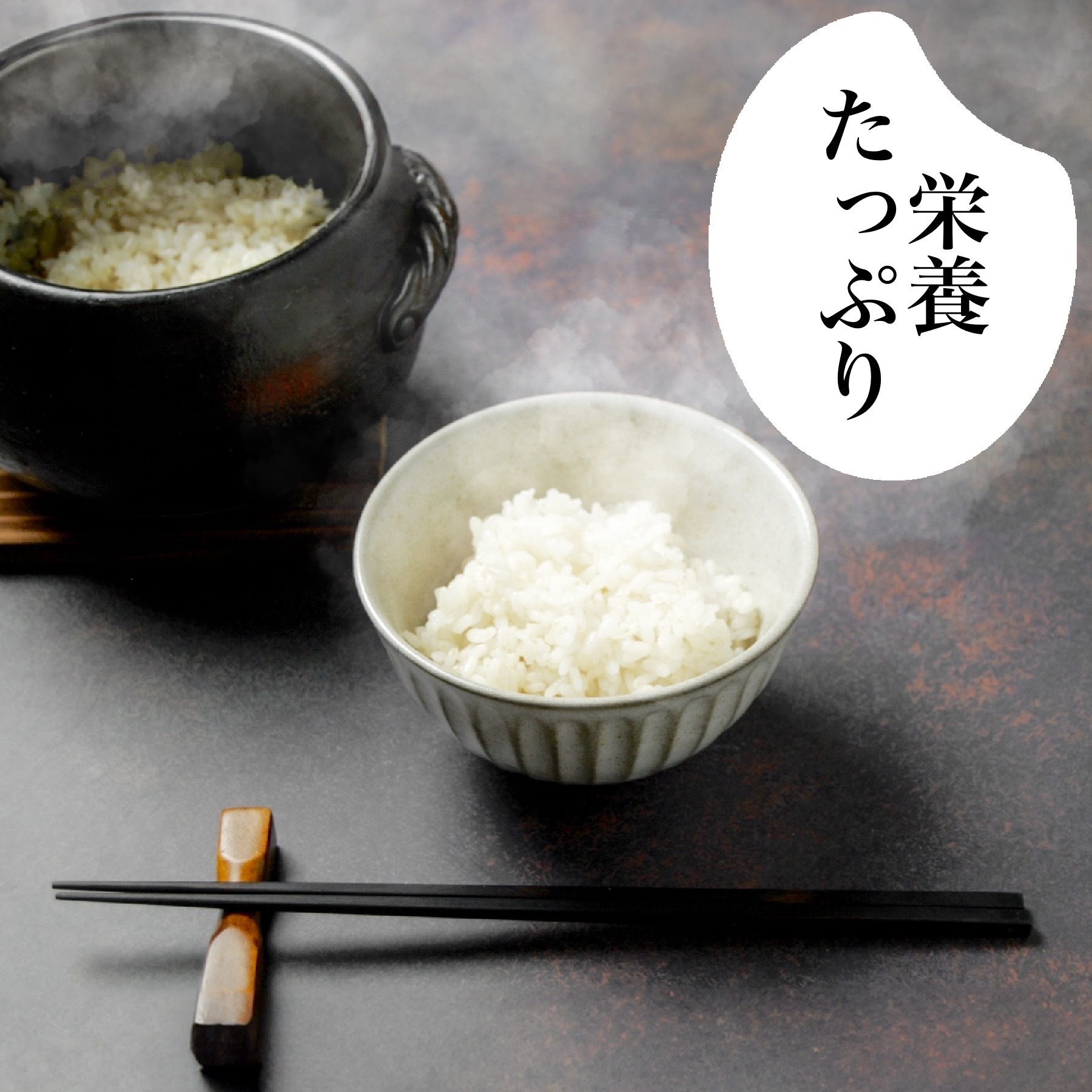 【 先行 予約 】高知県産 コシヒカリ 10ｋｇNPO012-3x