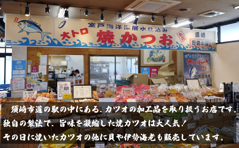 藁焼き かつおタタキ 1.2kg 【特製ポン酢・塩 付】 【野島水産】