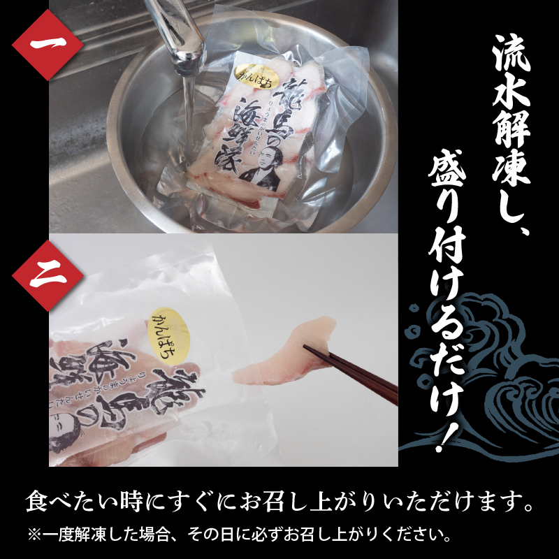 【急速冷凍】 鮮度抜群 かつおのタタキとカンパチ 各2 セットと塩2袋 【野島水産】