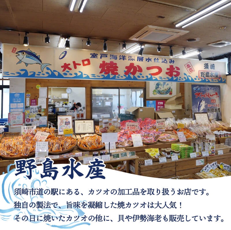 藁焼き かつおタタキ 12ヶ月定期便 特製 ポン酢・塩付き 【野島水産】