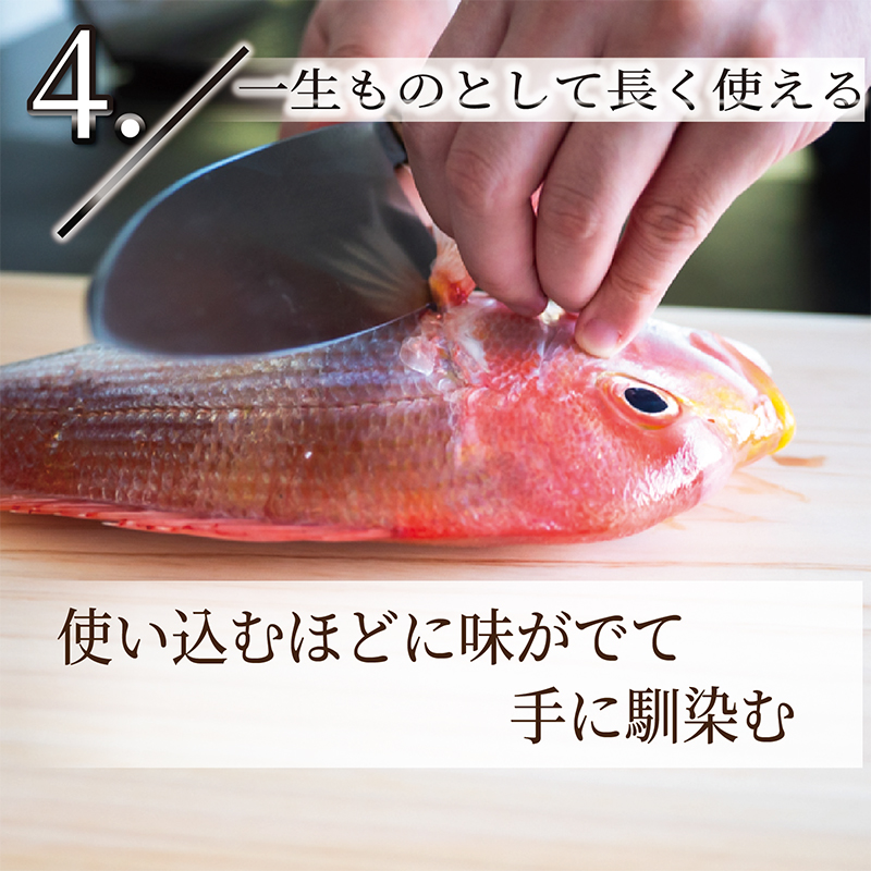 土佐打刃物 2本 出刃包丁 青紙包丁 15cm 柳刃包丁 白紙包丁 21cm 料理包丁