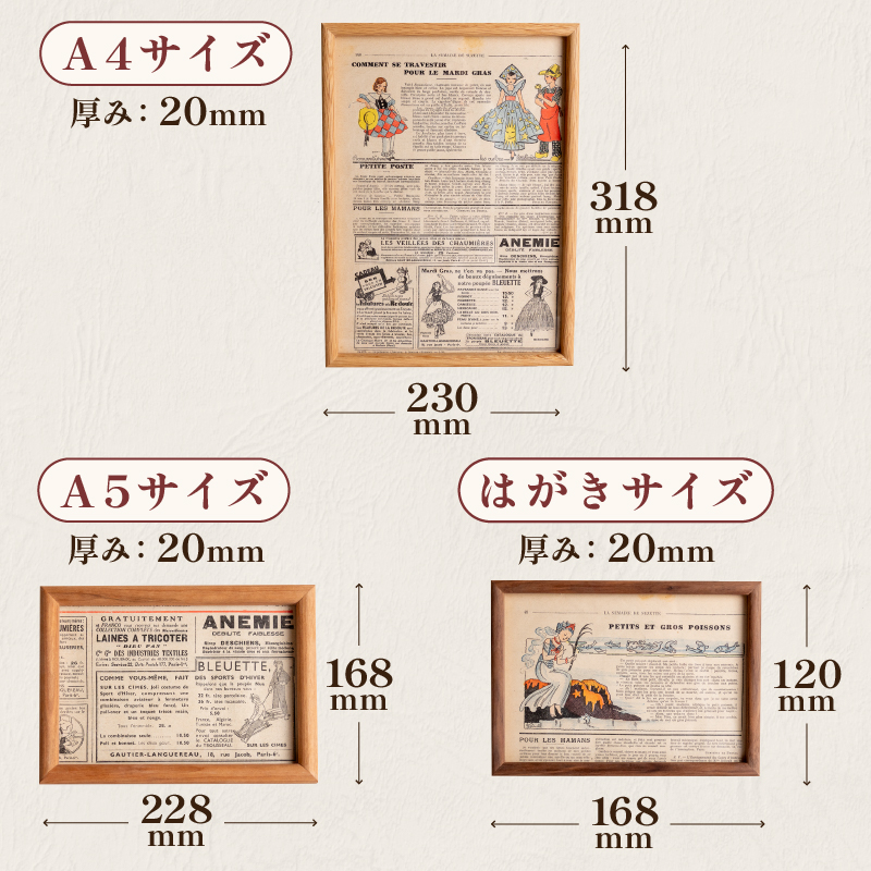 【フォトフレームセット】 A5 サイズ 2個 セット