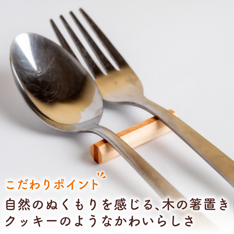 【箸置きセット】 箸置き 丸型 6個 セット